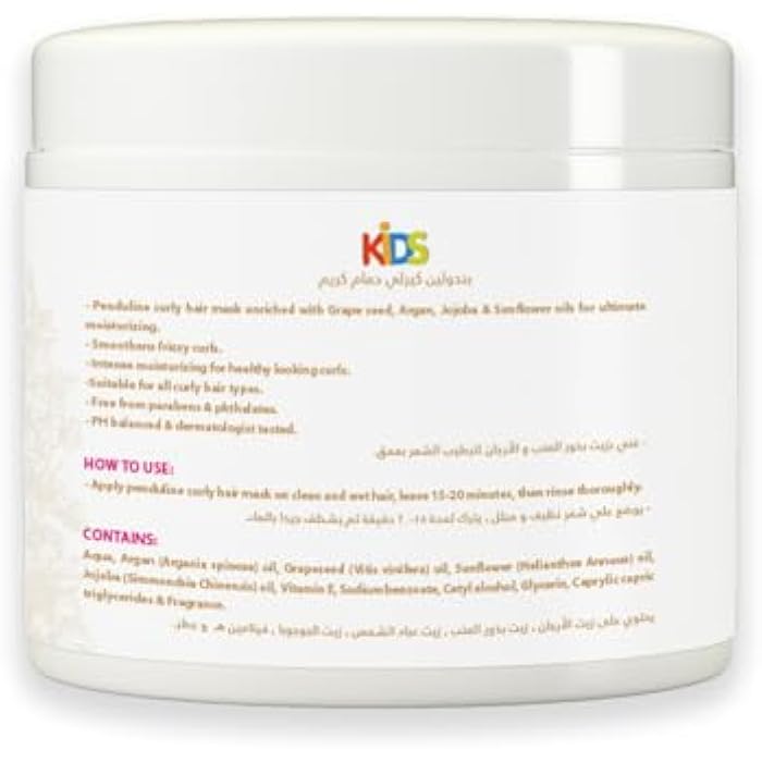 Penduline curly hair mask 450 ml - Image 2